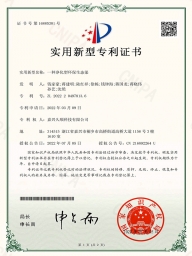 一種凈化型環保生態渠